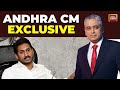 Rajdeep Sardesai  | Andhra Pradesh CM YS Jagan Mohan Reddy Exclusive | India Today