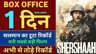 shershaah movie 1st day collection |sidharth malhotra|Kiara advani|shershaah movie total collection