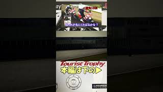 力ってのはホントにもう・・・