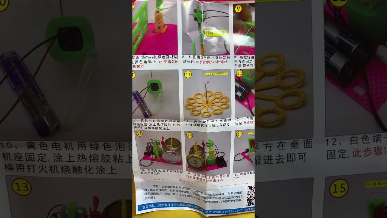 Products review Bubble Machine making #shorts