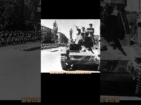 二戰盟軍黑歷史，英蘇武裝入侵伊朗