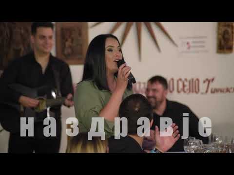 Na zdravje - Aneta Micevska i Ekstra Bend - Tam deka ima visoki cardaci (Art Studio Production)