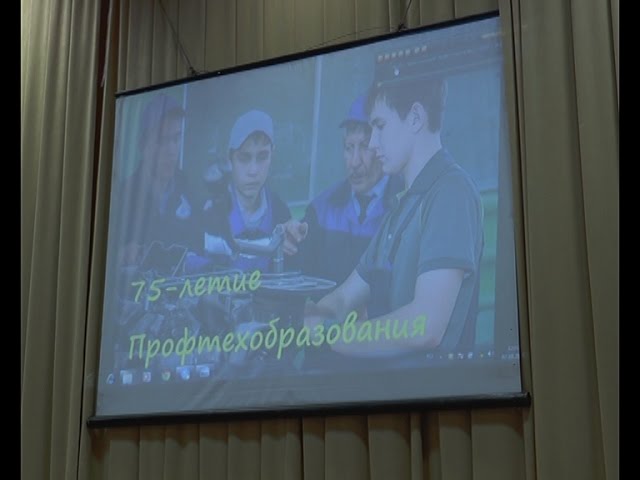 Профтехобразование. Каковы плюсы?