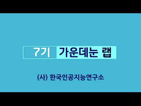 Object Detection 검출 성능 튜닝 및 비교