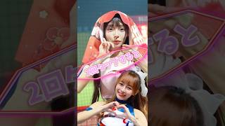 【毎日更新】#ピタ止めチャレンジ #台湾チア #チアガール #shorts #これがこう #林襄 #リンシャン