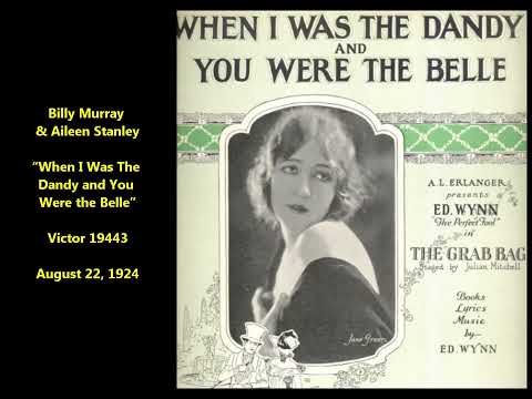 Billy Murray & Aileen Stanley "When I Was The Dandy and You Were the Belle" Victor 19443 (1924)
