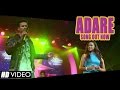 OFFICIAL: 'Adare' VIDEO Song | Adaraneeya Kathawak