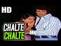 चलते चलते | Chalte Chalte (Sad) | Kishore Kumar | Chalte Chalte 1976 Songs | Vishal Anand, Simi