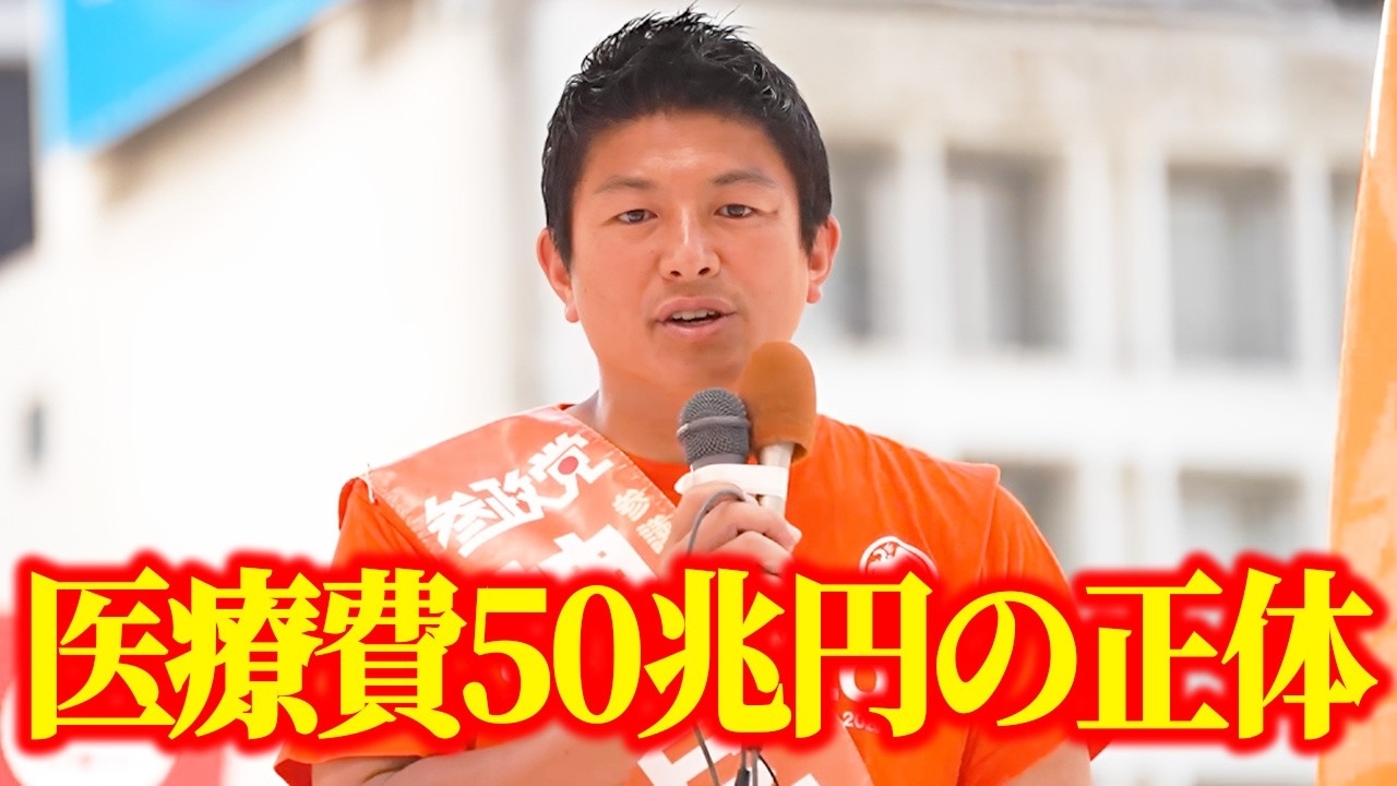 YouTubeサムネイル