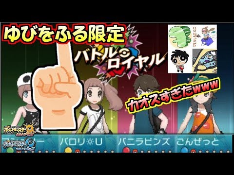 バニラビンズとごんぜっとがコラボしている動画一覧 バニラビンズとごんぜっとがコラボしている動画一覧