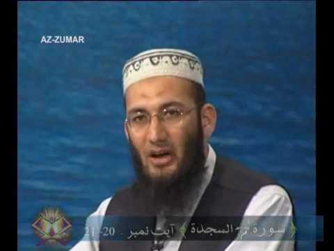 Sout ul Quran 514 - Surah Az Zumr 39[66-74].wmv