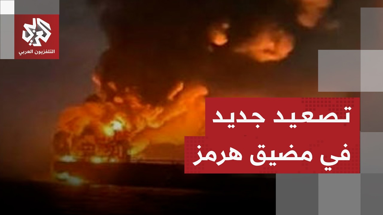الحرس الثوري يعلن إسقاط مسيرة أميركية وسماع دوي انفجارات في هرمز