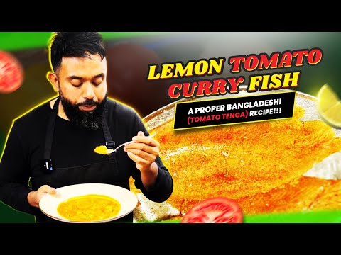 Bengali Tomato Lemon (Tenga) Fish Curry Recipe | Authentic Regional Favourite!