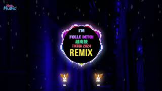 I&#39;m Folle De Toi 越南鼓 (VeeDee Remix Tiktok 2024) || Hot Tiktok Douyin DJ抖音版