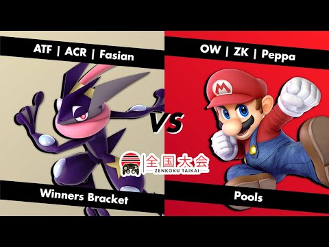 Zenkoku Taikai - ATF | ACR | Fasian (Greninja)  vs  OW | ZK | Peppa (Mario) - Winners Bracket Pools