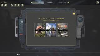 [ ICARUS]  PS5 　　寝落ち垂れ流し配信　 　 　#ow2女子　#APEX