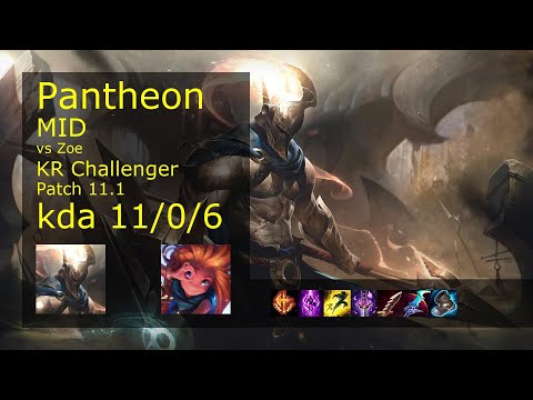 Pantheon vs Zoe Mid - KR Challenger 11/0/6 Patch 11.1 Gameplay // [롤] 판테온 vs 조이 미드