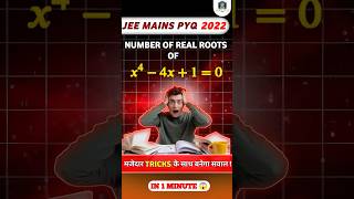 Number of real roots of x^4 - 4x + 1 = 0 #jeemains #jeeadvanced #maths