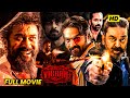 Vikram Telugu Action Packed Full Length Movie Kamal Hassan Fahadh Faasi Vijay Sathupathi MS