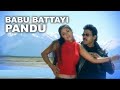 Babu Battayi Pandu Prematho Raa Movie Songs Venkatesh SPB Mani Sharma Chandra Bose Telugu Super Hits