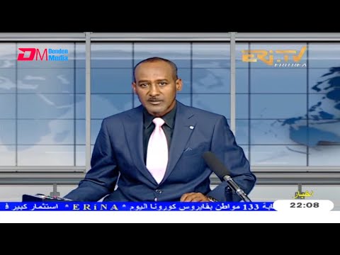Arabic Evening News for June 14, 2021 - ERi-TV, Eritrea