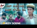 ನನ್ ಮಕ್ಳ ನಿಮ್ಗೆ ಬೀಪ್ ಸೌಂಡೇ ಸರಿ Kuri Pratap Nayana 