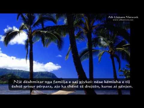 Surja Jusuf Ajetet 22-35 nga Ibrahim Alwassel