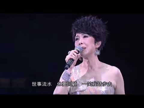 關菊英 | 過客 | Joseph koo concert 2015