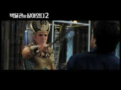 박물관이 살아있다 2