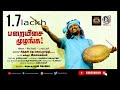 Parai Isai பறை இசை Jayamoorthy Ilayakamban Sengol Padaippagam Suthan Tamil