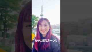 みずき流幸せになる方法