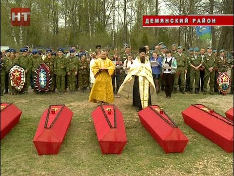 Фото Демянского Района