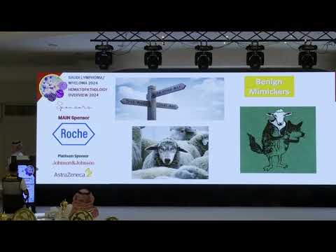 05 Updates in cutaneous lymphomas | Dr. Tariq Alzaid | 26 Oct 2025
