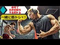 一緒にやろう!自宅で刃牙の腕を作る筋トレ!