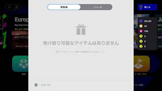 少しだけ配信