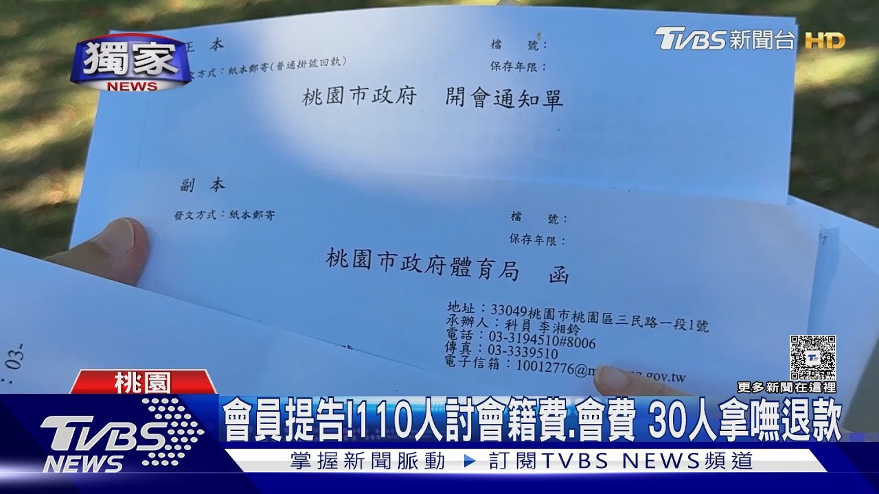 連鎖健身房分店倒閉　會員控：業者威脅「有案底」成立自救會提告