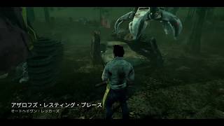【キラー】全力でカニバルを楽しむ！！！【dbd】【ps4】