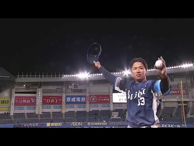 ライオンズ・愛斗選手ヒーローインタビュー 4/9 M-L