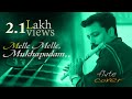 Melle Melle Mukhapadam Flutu Song By Dileep Babu Johnson ONV