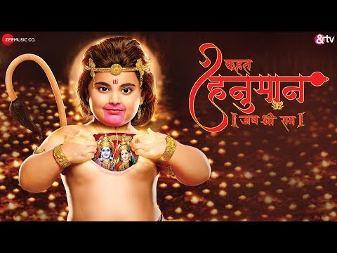 Poster कहत हनुमान जय श्री राम kahat hanuman jai shri ram