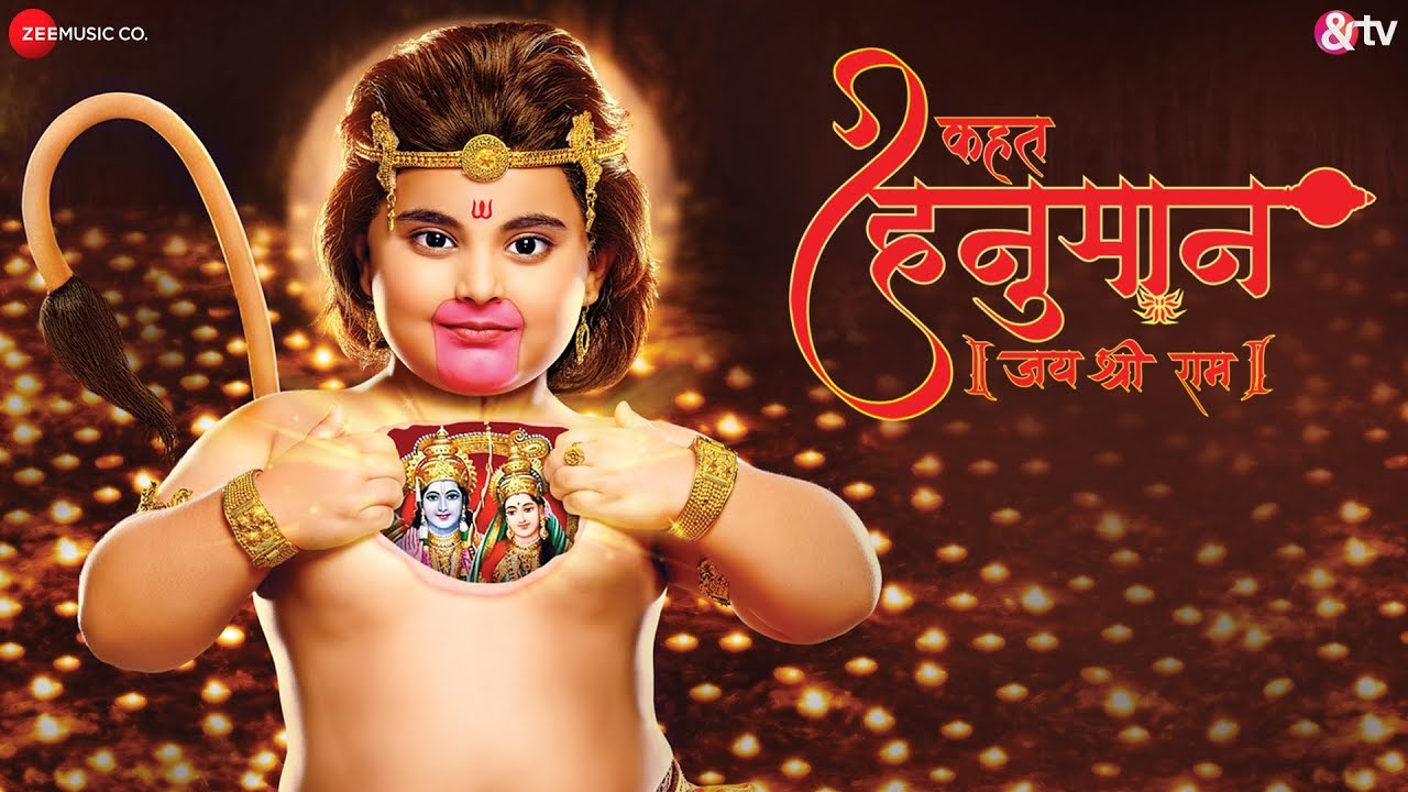 Kahat Hanuman Jai Shri Ram - Kishore Chaturvedi Lyrics In Hindi Kahat Hanuman Jai Shri Ram - Kishore Chaturvedi Lyrics In Hindi