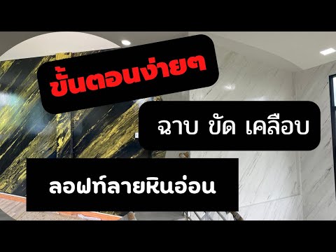 ขั้นตอน