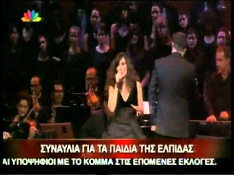 ANASTASIA ZANNIS STAR NEWS