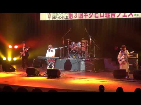 建築学科 第３回キタヒロ軽音フェス　Triangle　「Black cowl chan」
