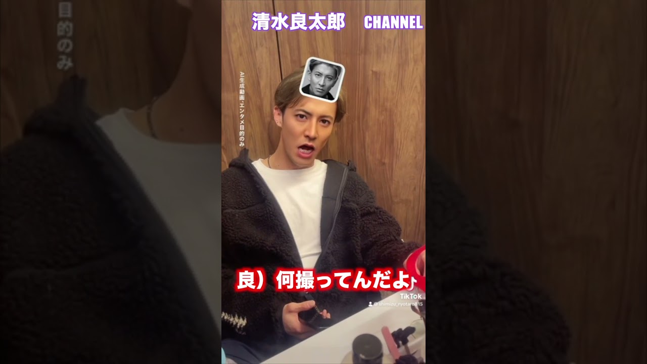 【ものまね】モノマネ人にAIつけてキムタクのモノマネしてもらったら無双した   #ものまね  #木村拓哉  #歌ってみた  #ものまねしてみた #清水良太郎