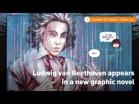 グラフィックノベルで2020年に持ち込まれたベートーヴェン (Beethoven brought into 2020 in graphic novel)
