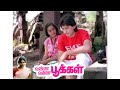 Vanna Vanna Pookkal Tamil Full Movie Prashanth Top Star Prashanth Tamilmovie