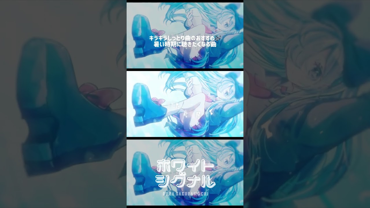 きらふわ可愛い曲作ってます #Shorts #ボカロ#プロセカnext