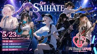 Live "SAIHATE "（AI Band Love）