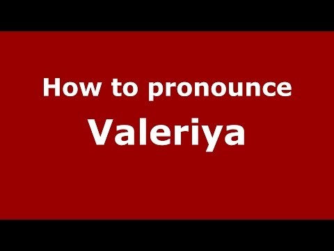How to pronounce Valeriya (Russian/Russia) - PronounceNames.com